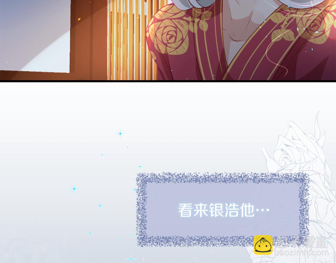 痛苦之神的愛 - 第17話 神界的宅男(2/3) - 1