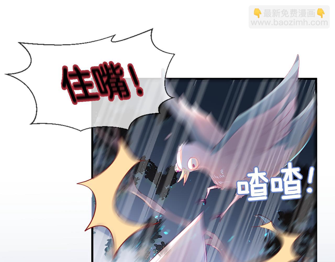 痛苦之神的愛 - 第17話 神界的宅男(2/3) - 8