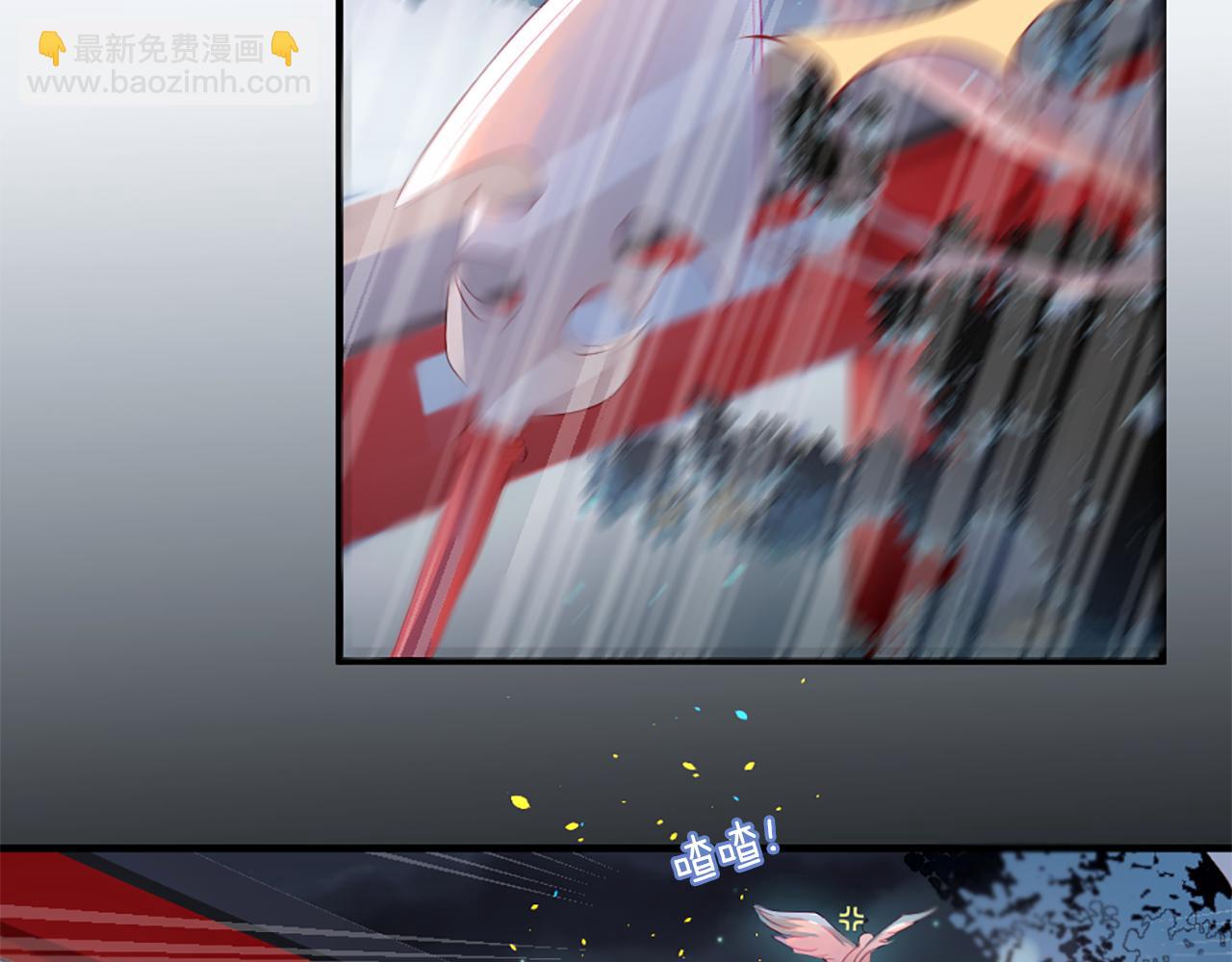 痛苦之神的愛 - 第17話 神界的宅男(2/3) - 1