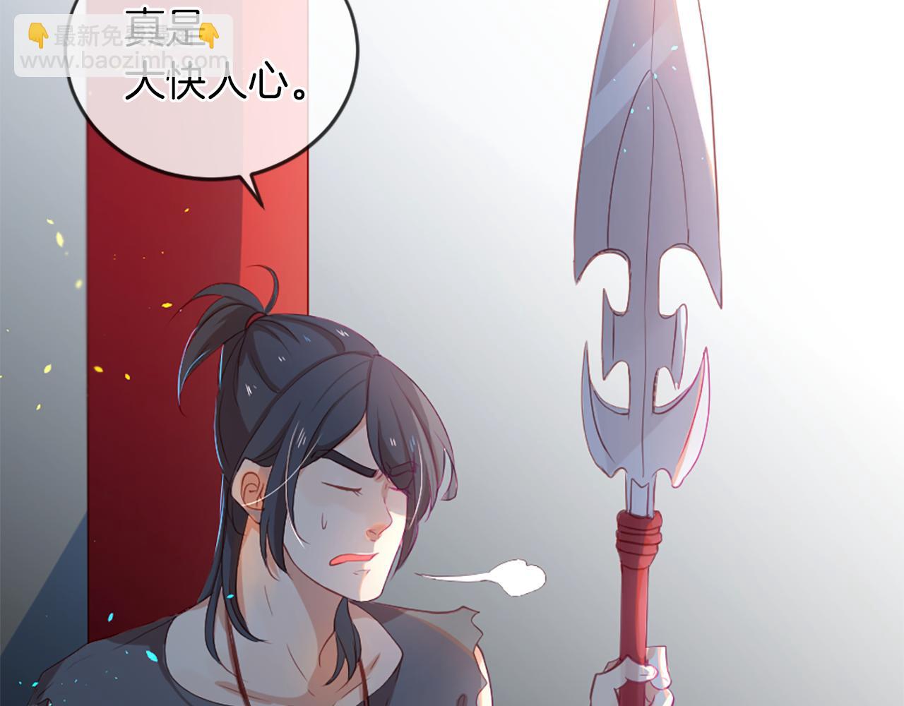 痛苦之神的愛 - 第17話 神界的宅男(2/3) - 3