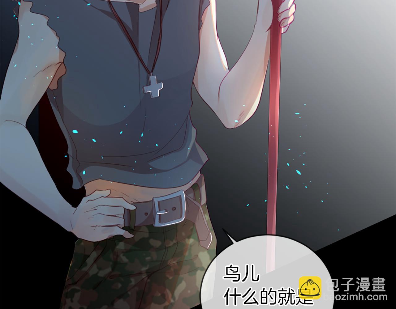 痛苦之神的愛 - 第17話 神界的宅男(2/3) - 4