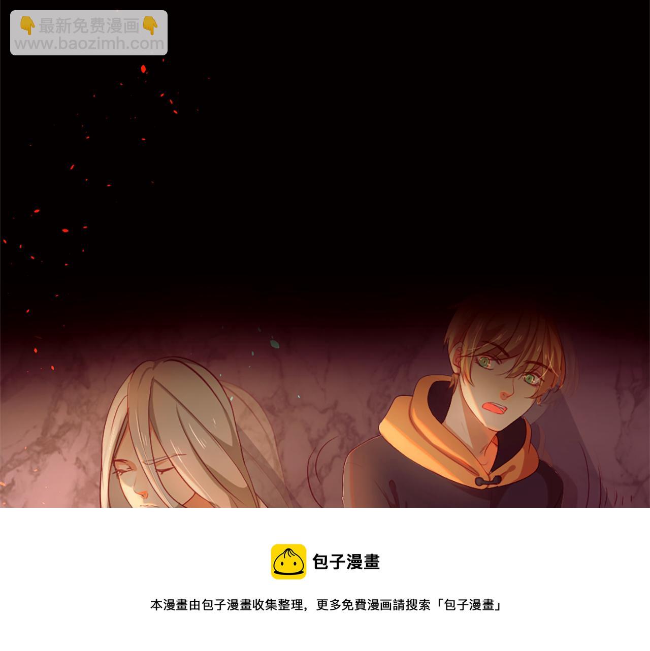 痛苦之神的愛 - 第19話 侮辱(2/4) - 6