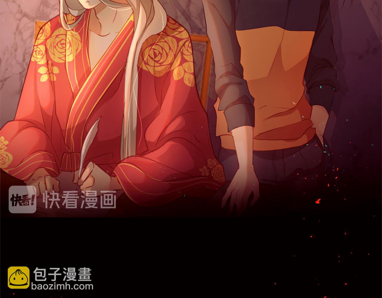 痛苦之神的愛 - 第19話 侮辱(3/4) - 5