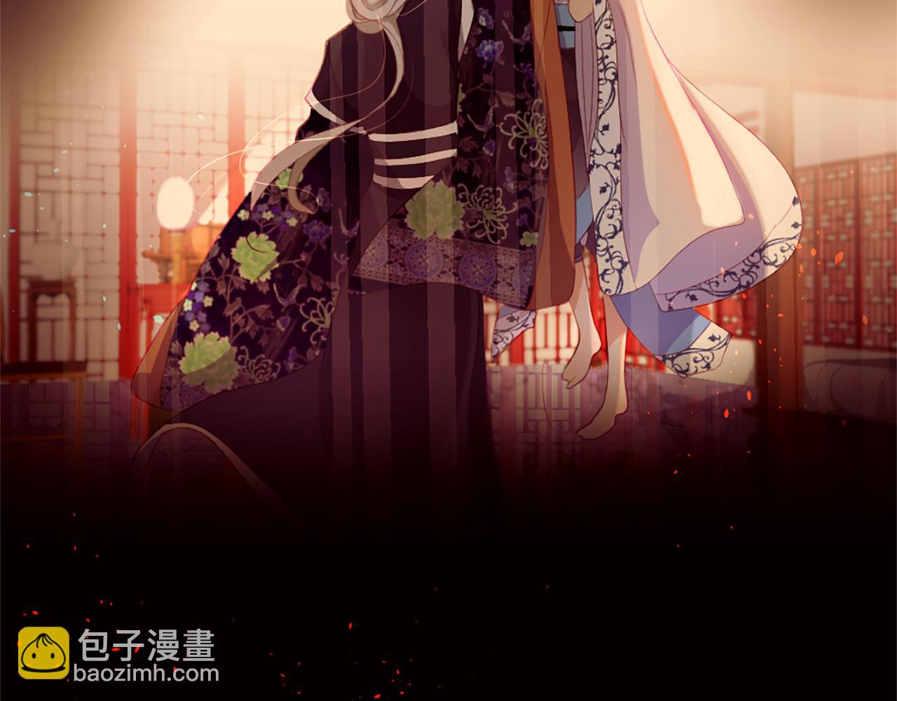 痛苦之神的愛 - 第19話 侮辱(3/4) - 7