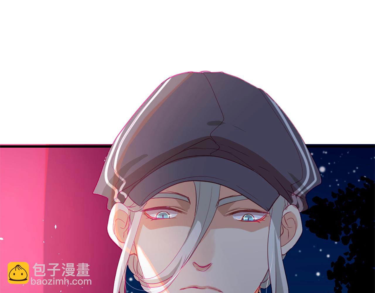 痛苦之神的愛 - 第19話 侮辱(3/4) - 7