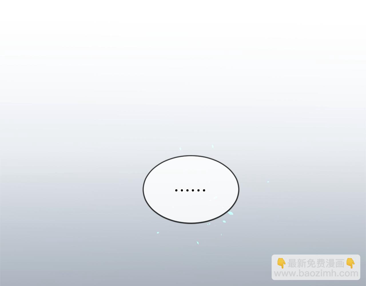 痛苦之神的愛 - 第19話 侮辱(3/4) - 1