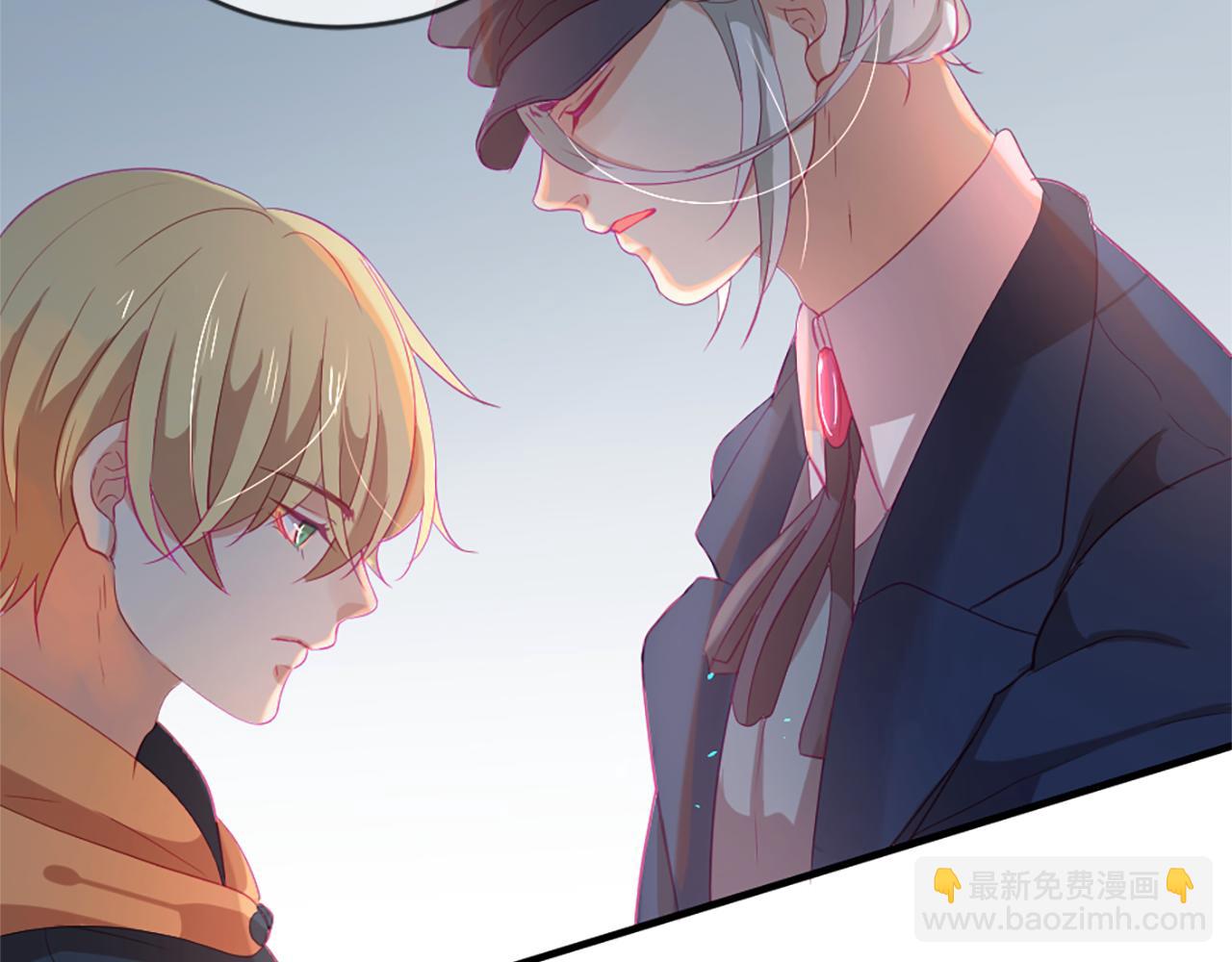 痛苦之神的愛 - 第19話 侮辱(3/4) - 8