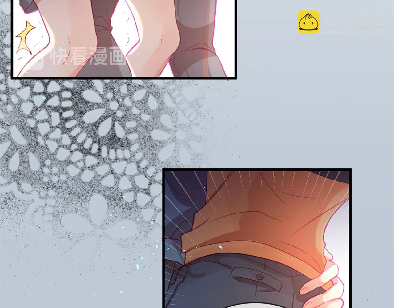 痛苦之神的愛 - 第19話 侮辱(3/4) - 2