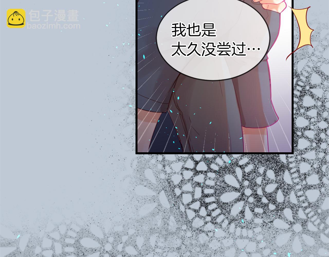 痛苦之神的愛 - 第19話 侮辱(3/4) - 3