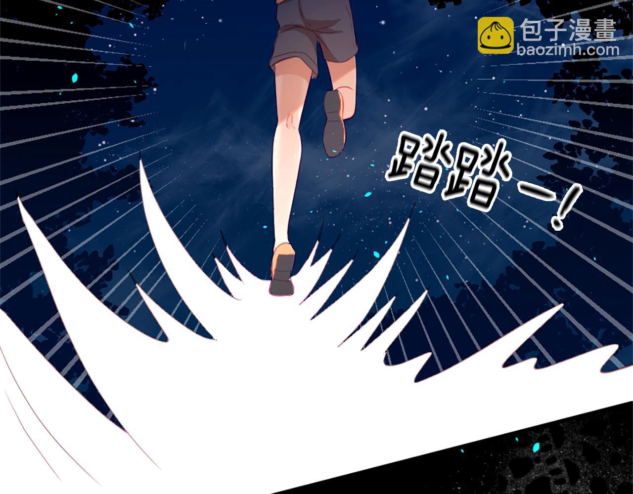 痛苦之神的愛 - 第19話 侮辱(3/4) - 2