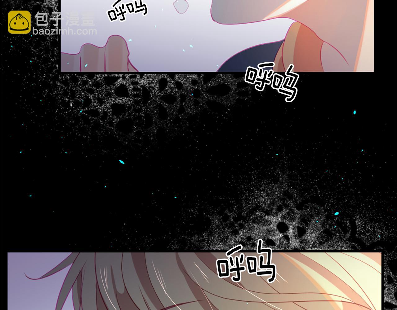 痛苦之神的愛 - 第19話 侮辱(3/4) - 5