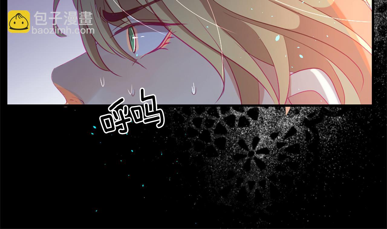 痛苦之神的愛 - 第19話 侮辱(3/4) - 6