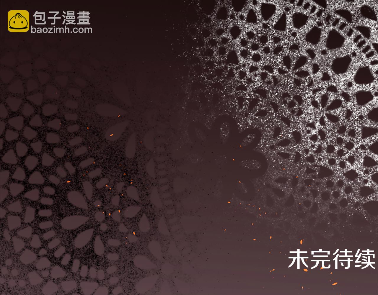 痛苦之神的愛 - 第19話 侮辱(4/4) - 1