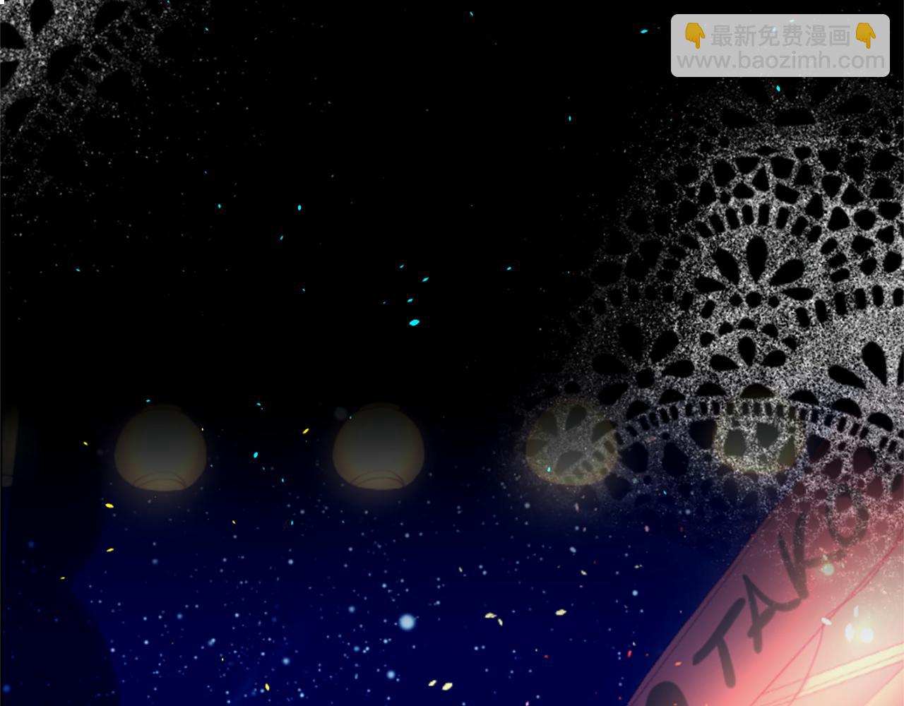 痛苦之神的愛 - 第19話 侮辱(1/4) - 2