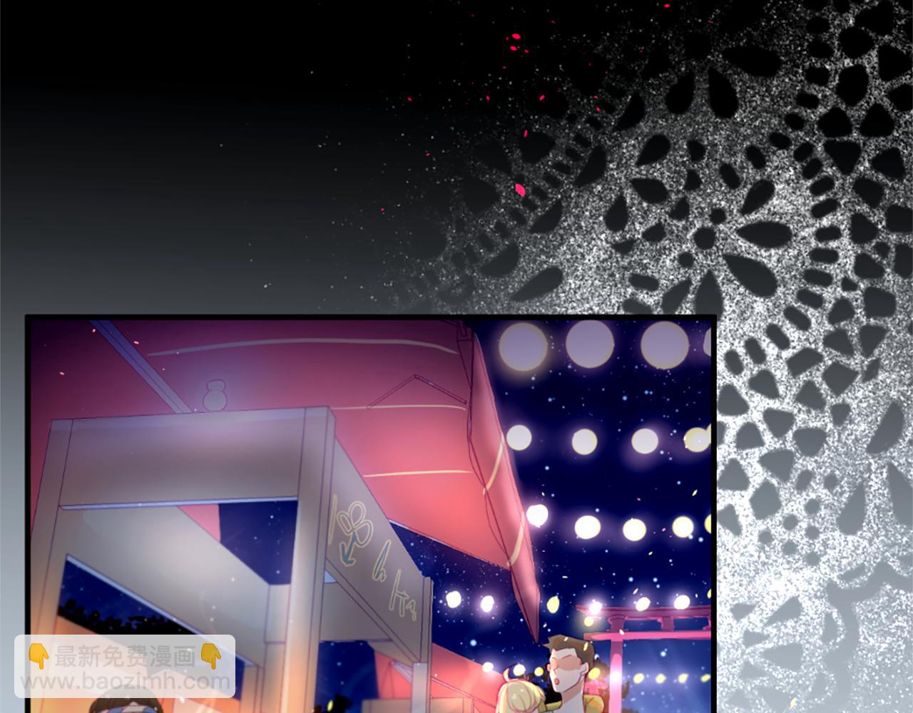 痛苦之神的愛 - 第19話 侮辱(1/4) - 6