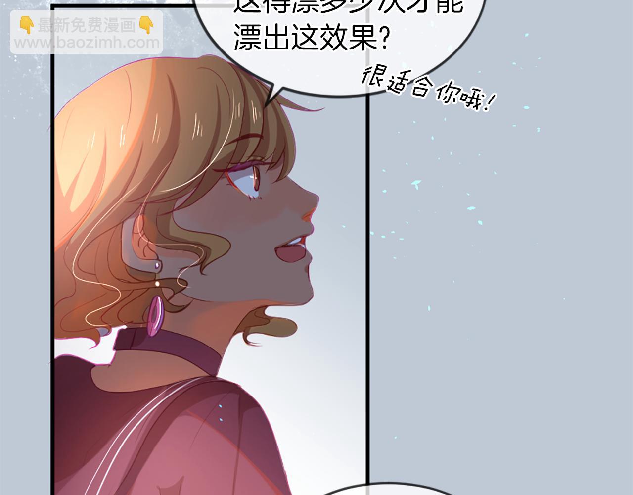 痛苦之神的愛 - 第19話 侮辱(1/4) - 8