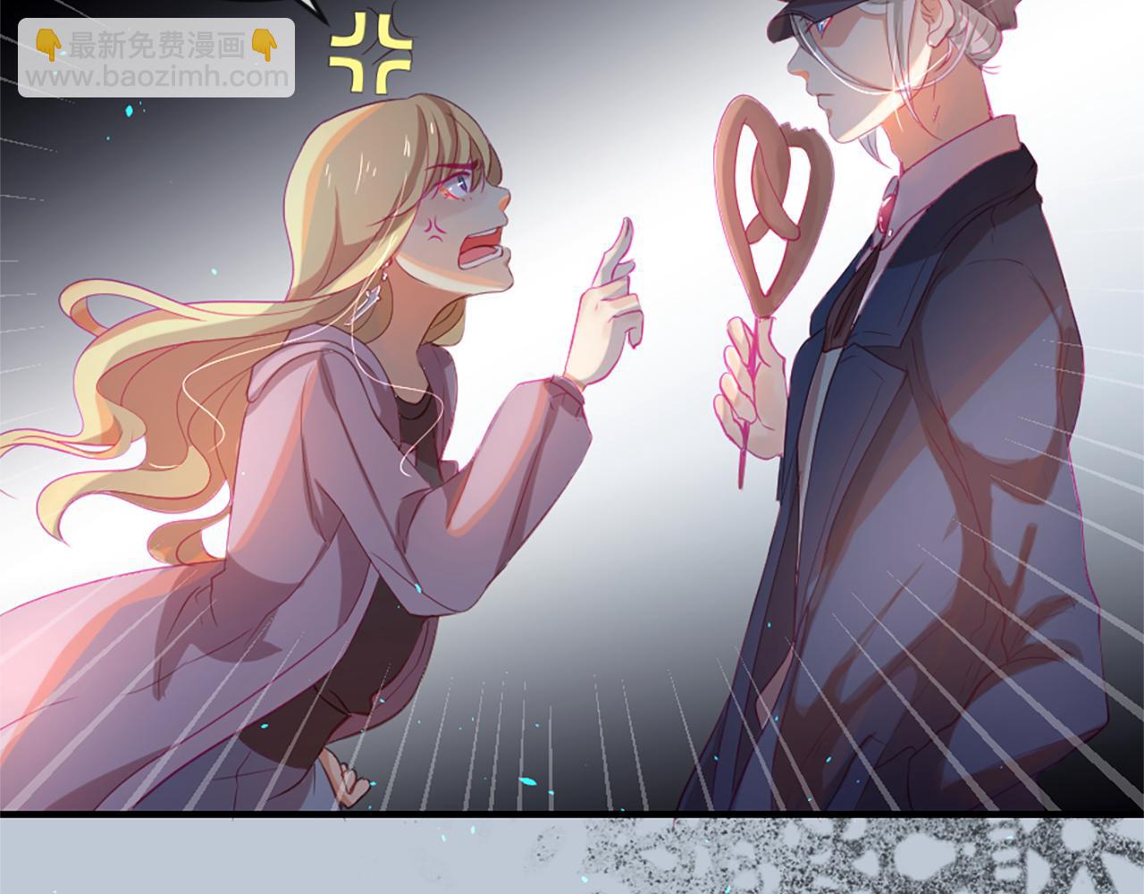 痛苦之神的愛 - 第19話 侮辱(1/4) - 2