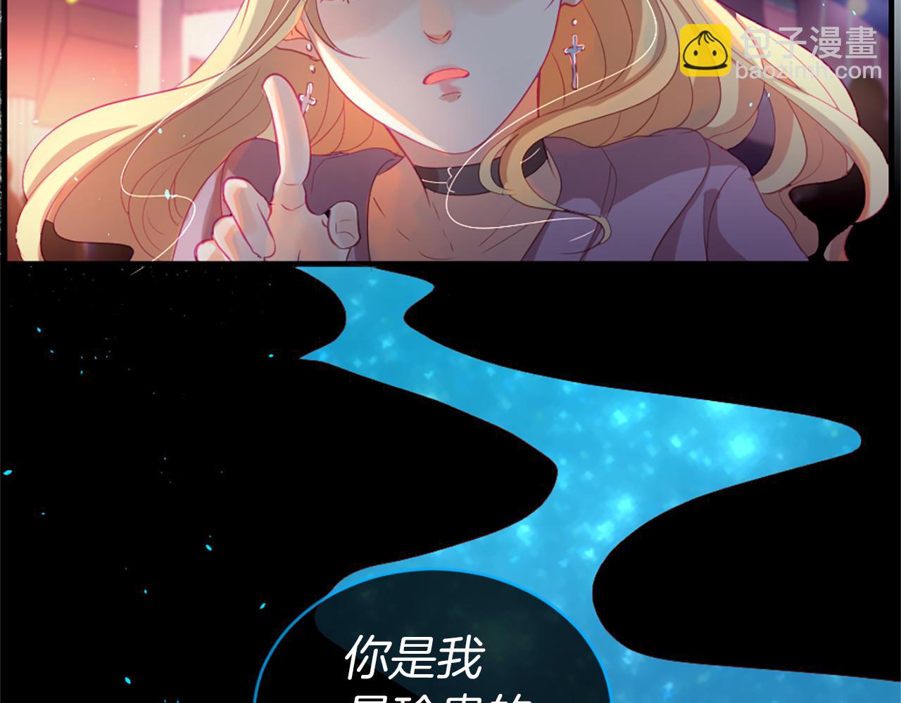 痛苦之神的愛 - 第19話 侮辱(1/4) - 4