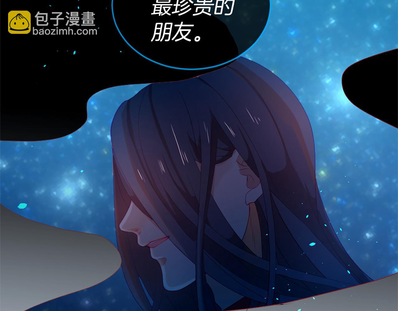 痛苦之神的愛 - 第19話 侮辱(1/4) - 5