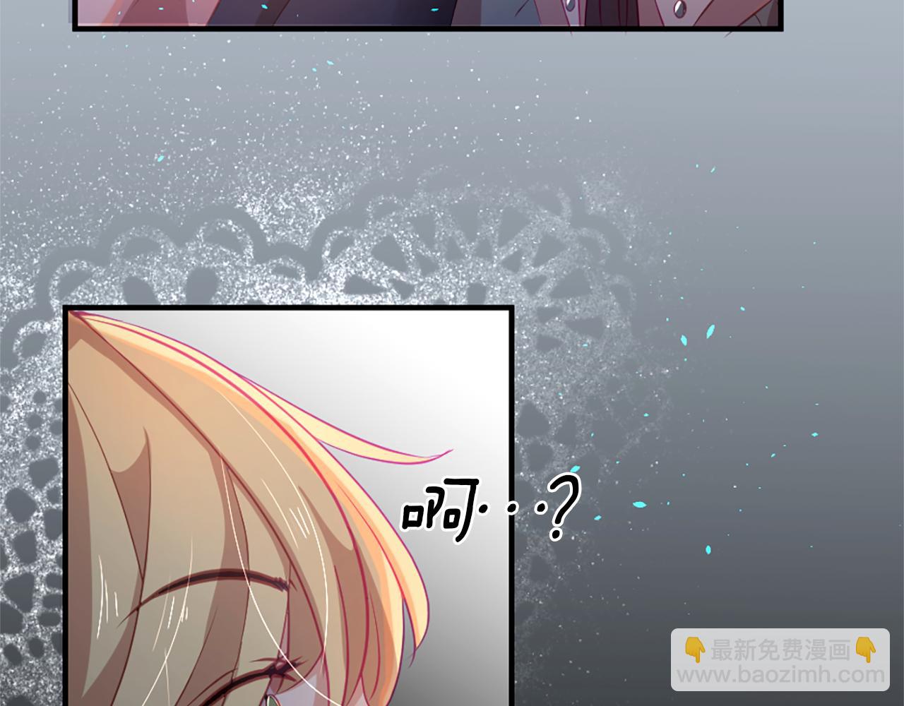 痛苦之神的愛 - 第19話 侮辱(2/4) - 6