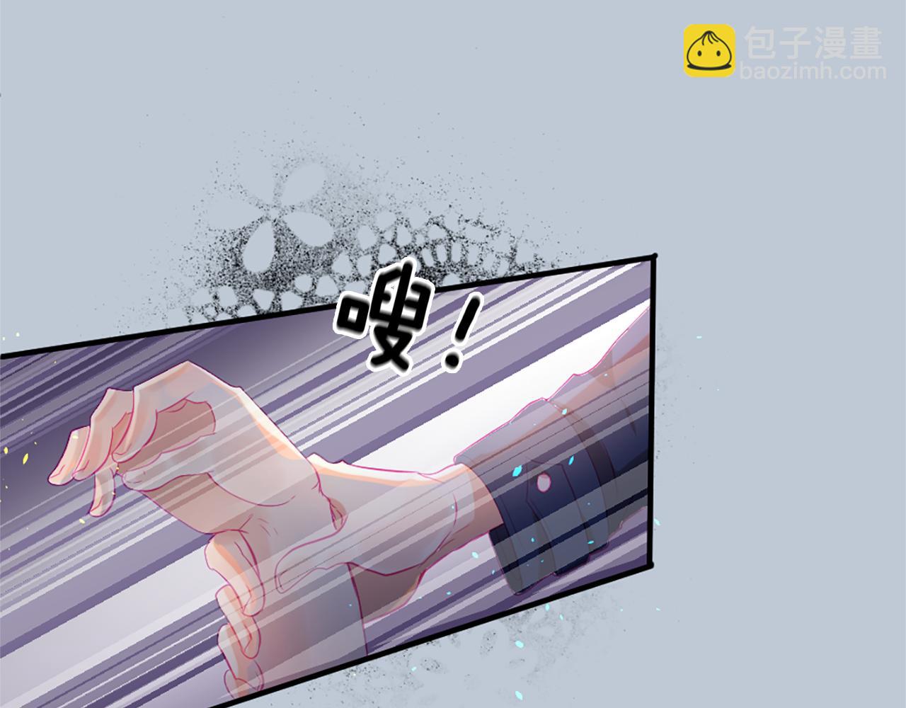 痛苦之神的愛 - 第19話 侮辱(2/4) - 1