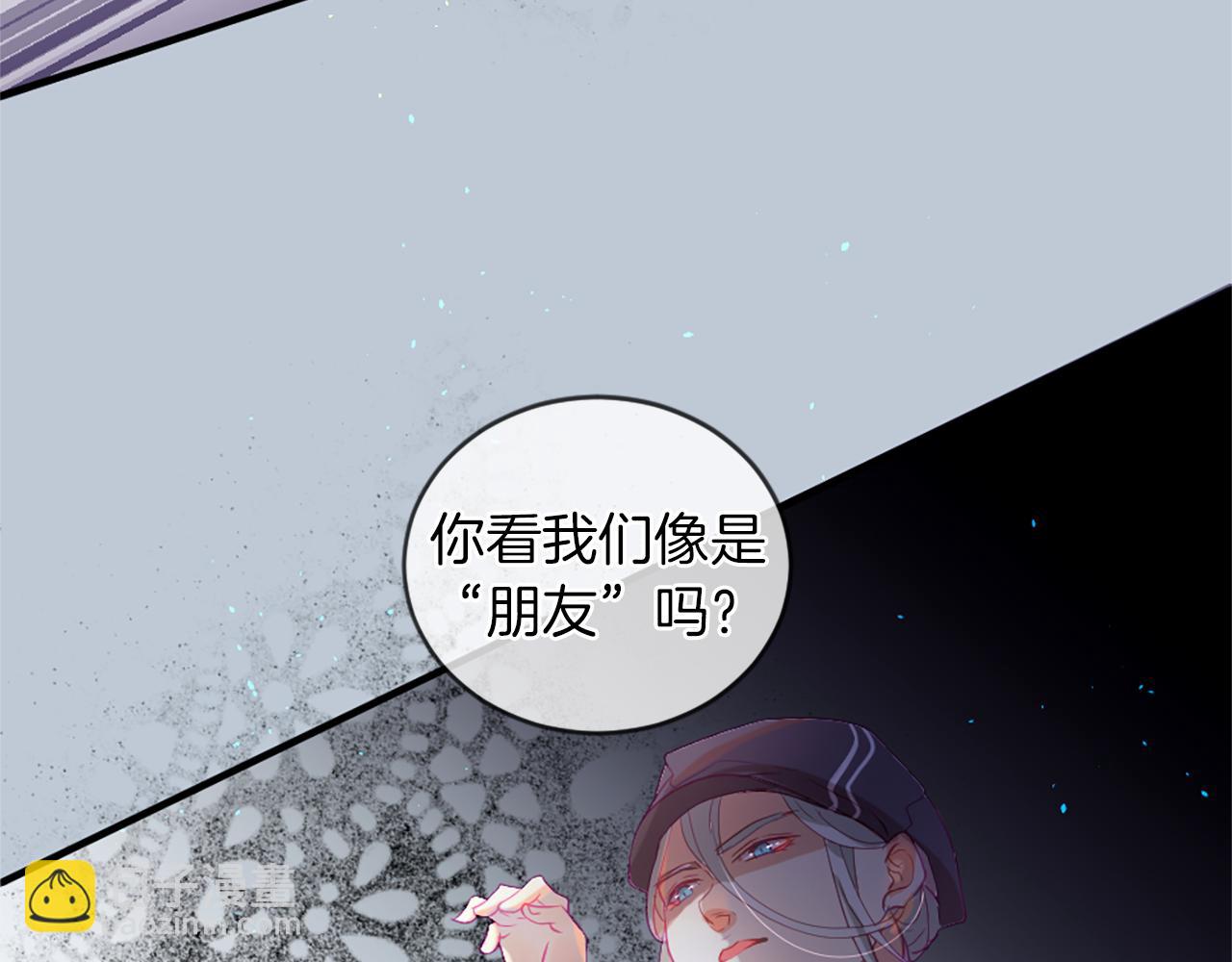 痛苦之神的愛 - 第19話 侮辱(2/4) - 2