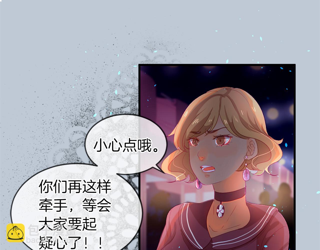 痛苦之神的愛 - 第19話 侮辱(2/4) - 6