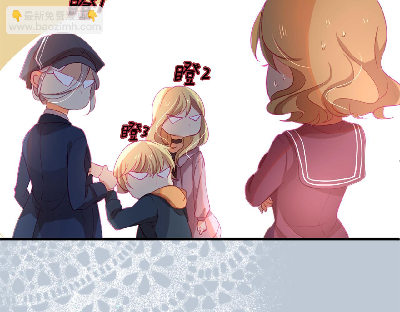 痛苦之神的愛 - 第19話 侮辱(2/4) - 8