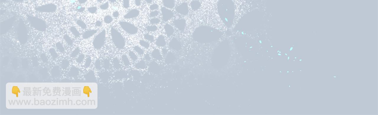 痛苦之神的愛 - 第19話 侮辱(2/4) - 1