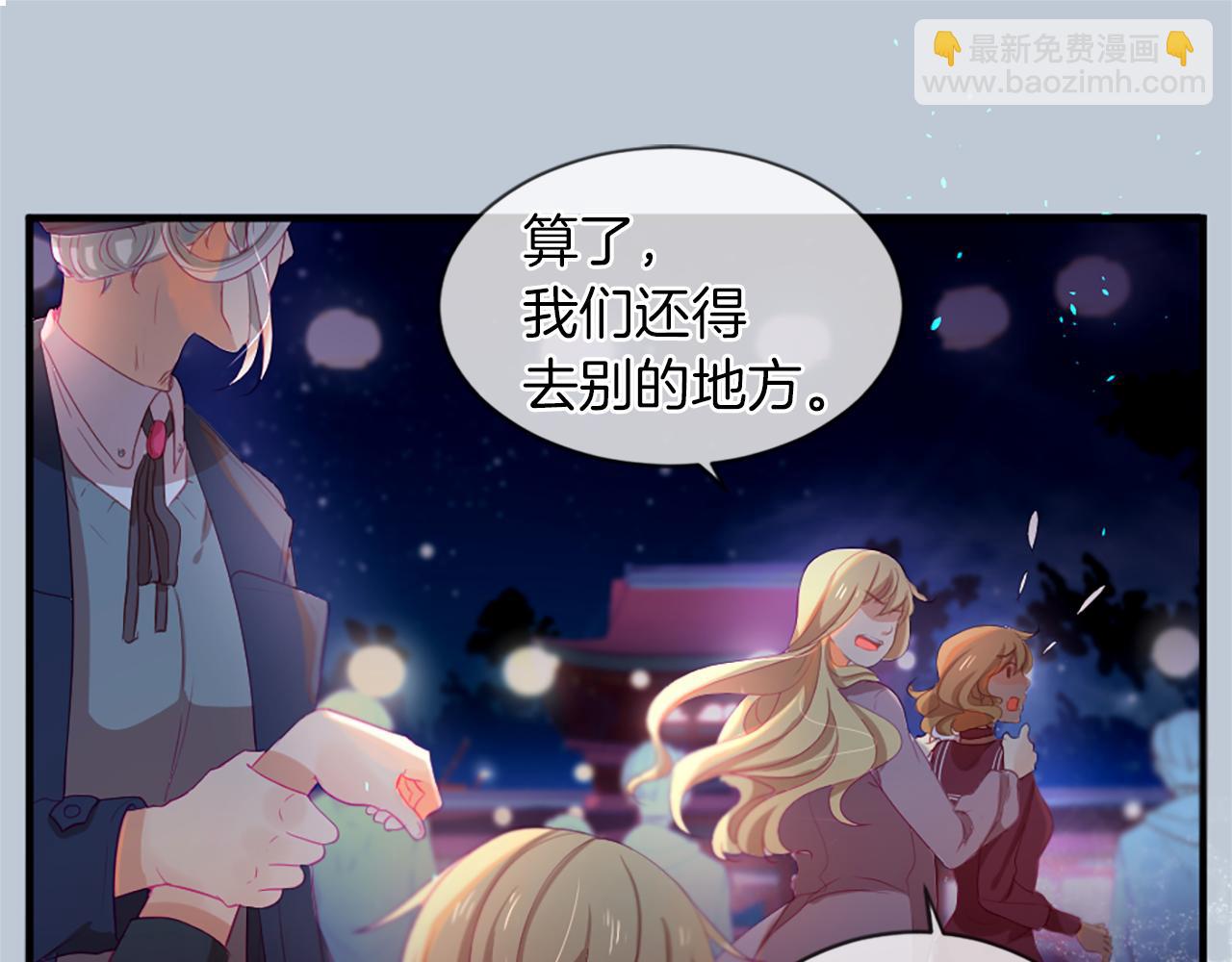 痛苦之神的愛 - 第19話 侮辱(2/4) - 2