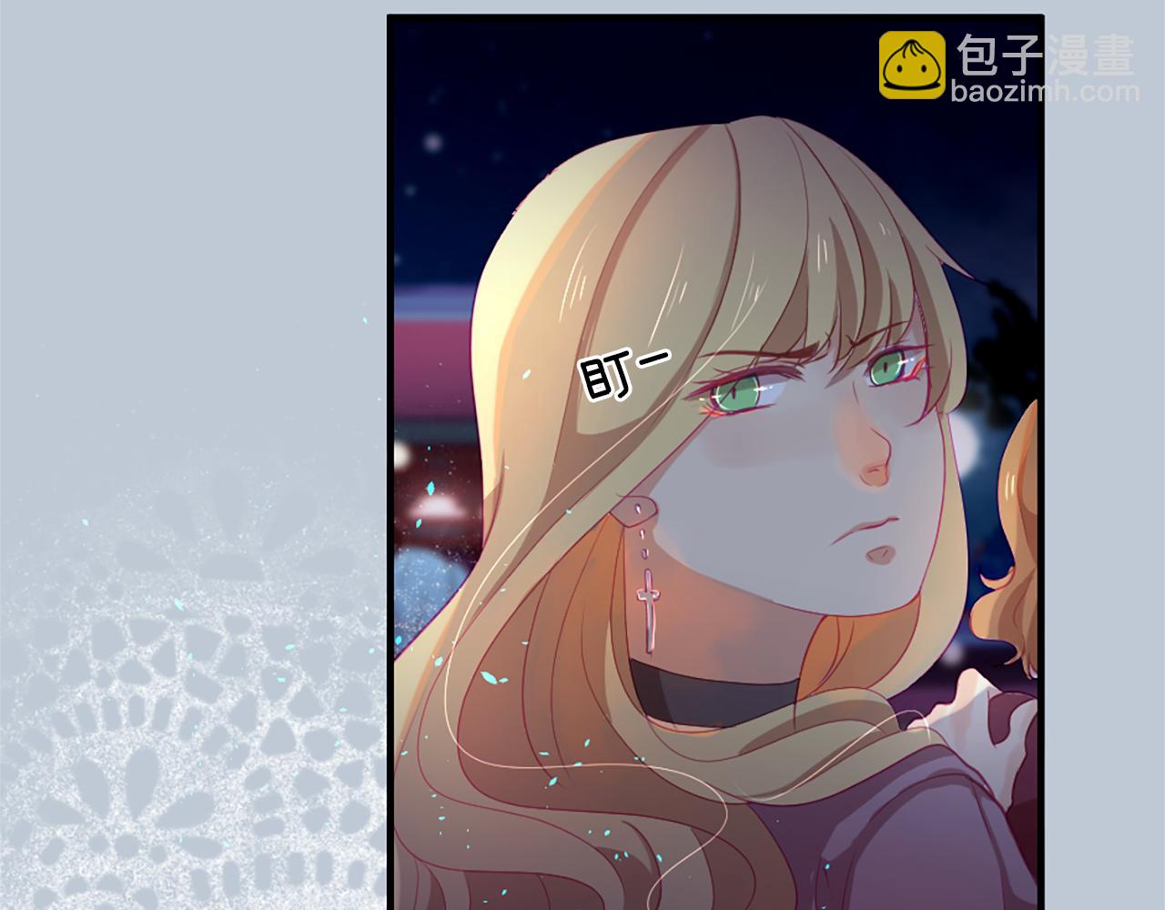 痛苦之神的愛 - 第19話 侮辱(2/4) - 4