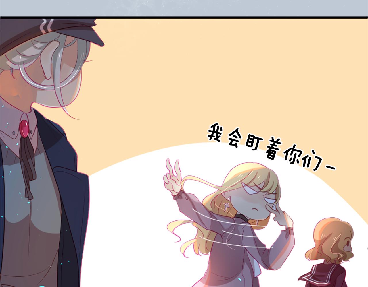 痛苦之神的愛 - 第19話 侮辱(2/4) - 7