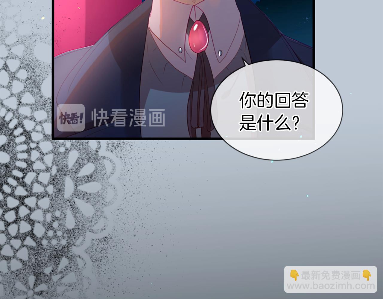 痛苦之神的愛 - 第19話 侮辱(2/4) - 1