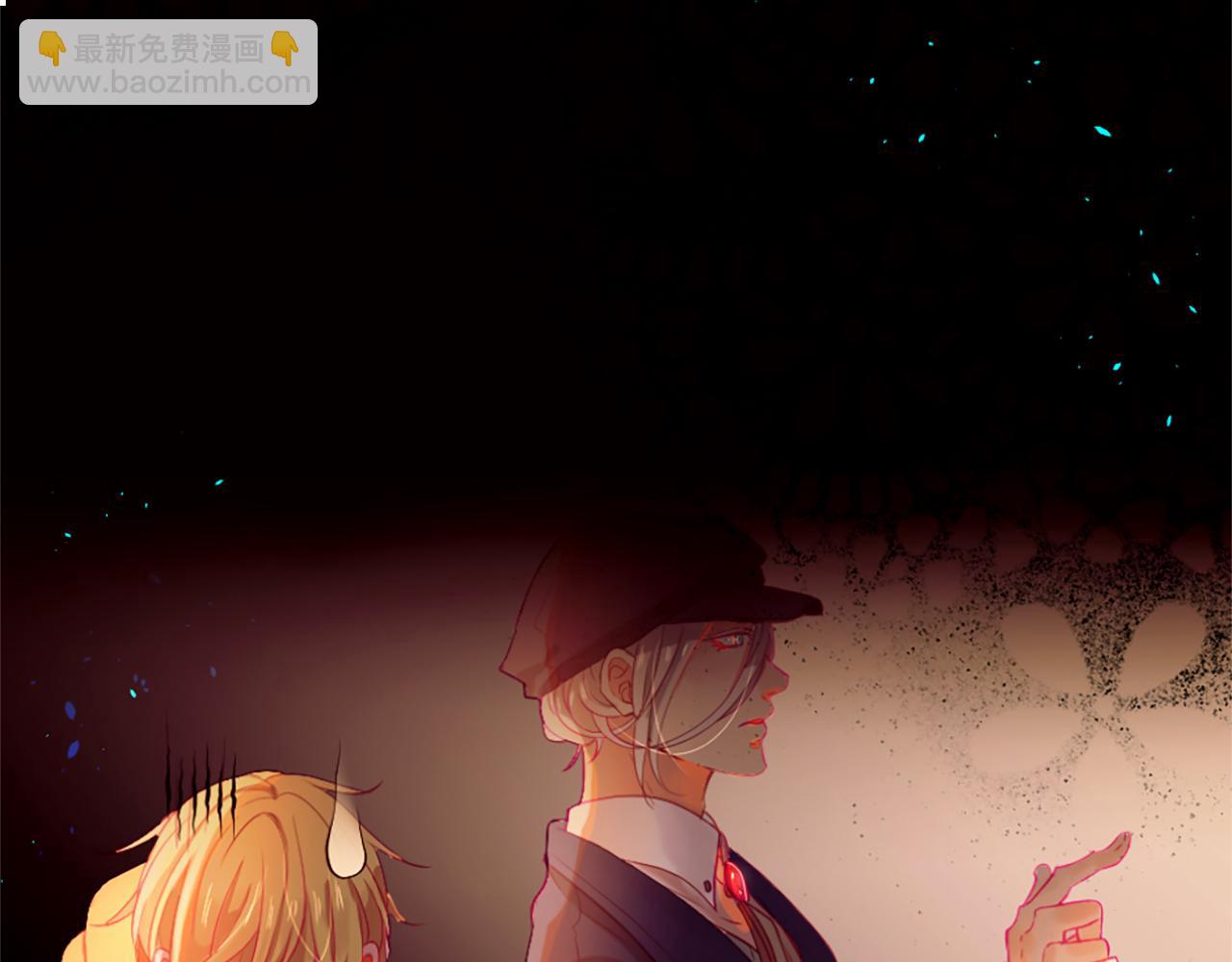 痛苦之神的愛 - 第19話 侮辱(2/4) - 4