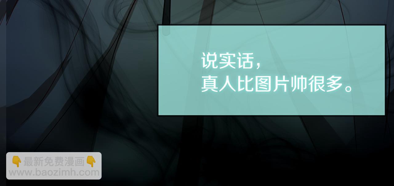 痛苦之神的愛 - 第3話 夢和現實(1/2) - 2