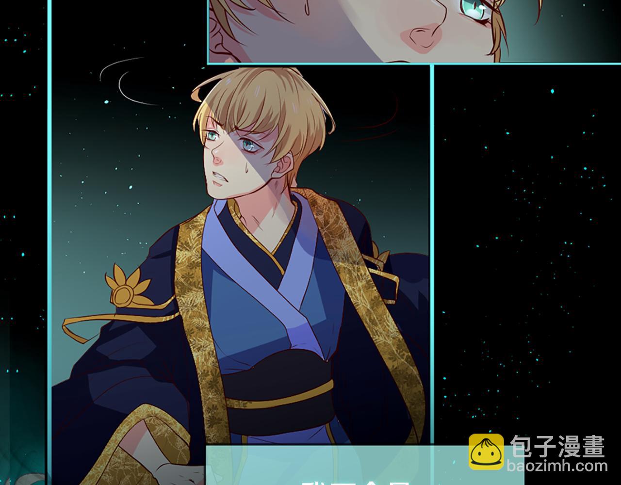 痛苦之神的愛 - 第3話 夢和現實(1/2) - 5