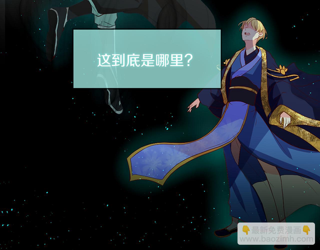 痛苦之神的愛 - 第3話 夢和現實(1/2) - 7