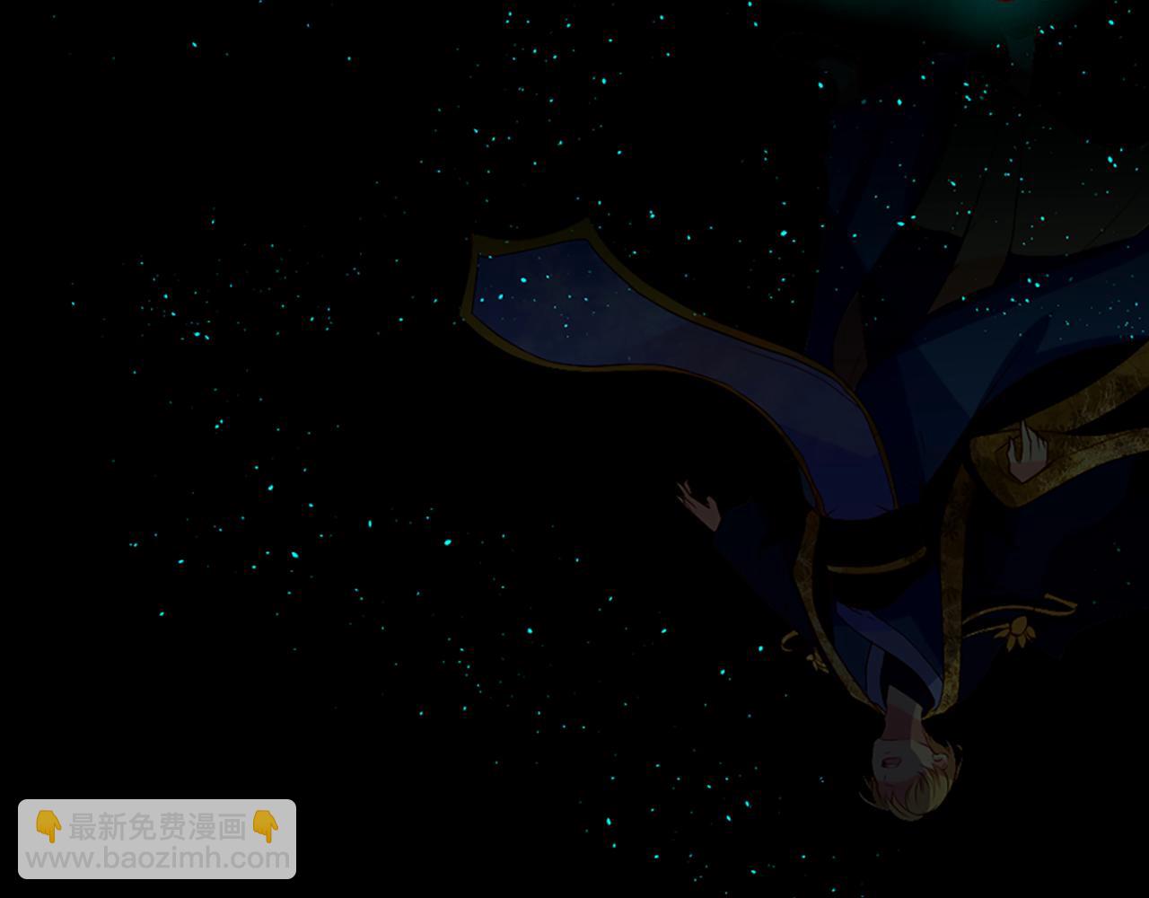 痛苦之神的愛 - 第3話 夢和現實(1/2) - 8