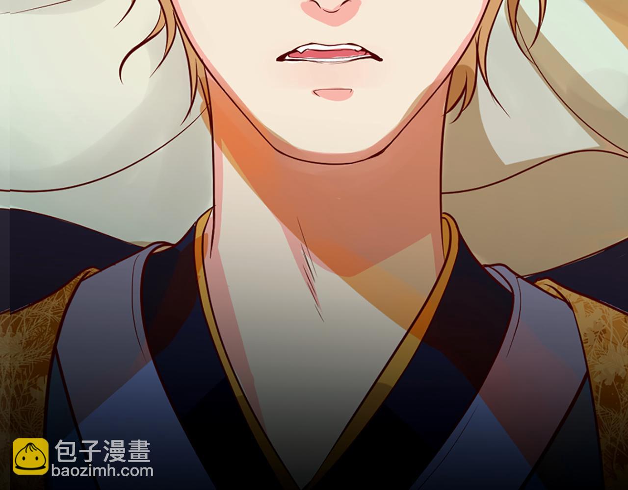 痛苦之神的愛 - 第3話 夢和現實(1/2) - 3