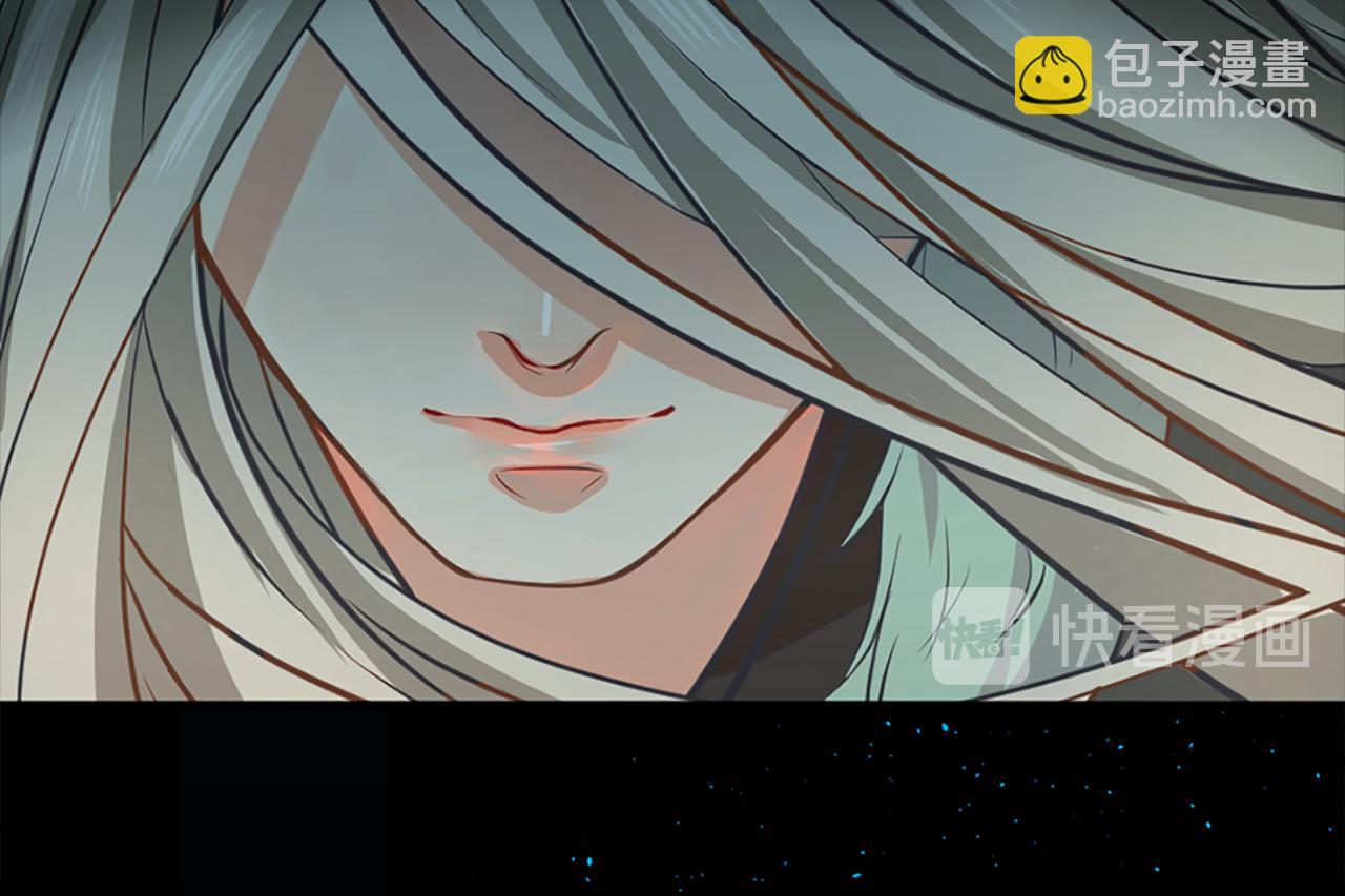 痛苦之神的愛 - 第3話 夢和現實(1/2) - 2