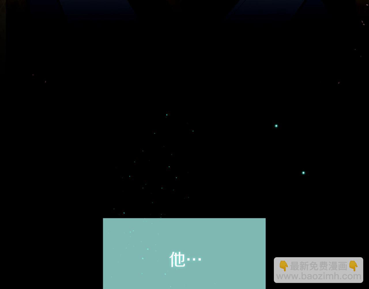 痛苦之神的愛 - 第3話 夢和現實(1/2) - 4