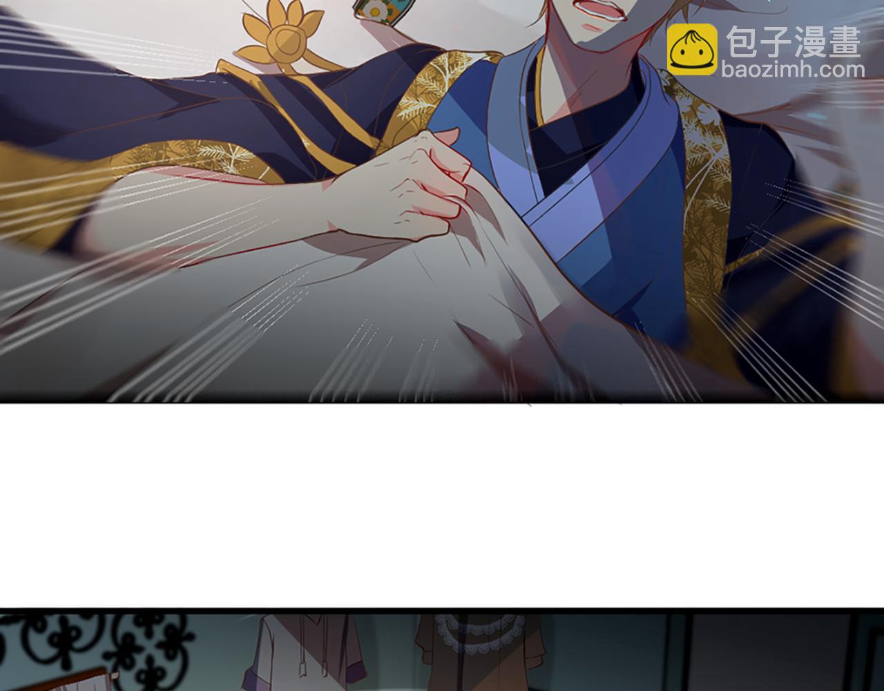 痛苦之神的愛 - 第3話 夢和現實(1/2) - 3