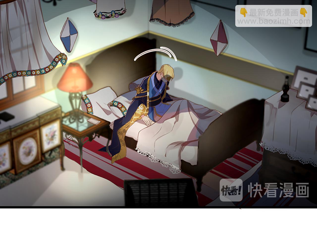 痛苦之神的愛 - 第3話 夢和現實(1/2) - 4