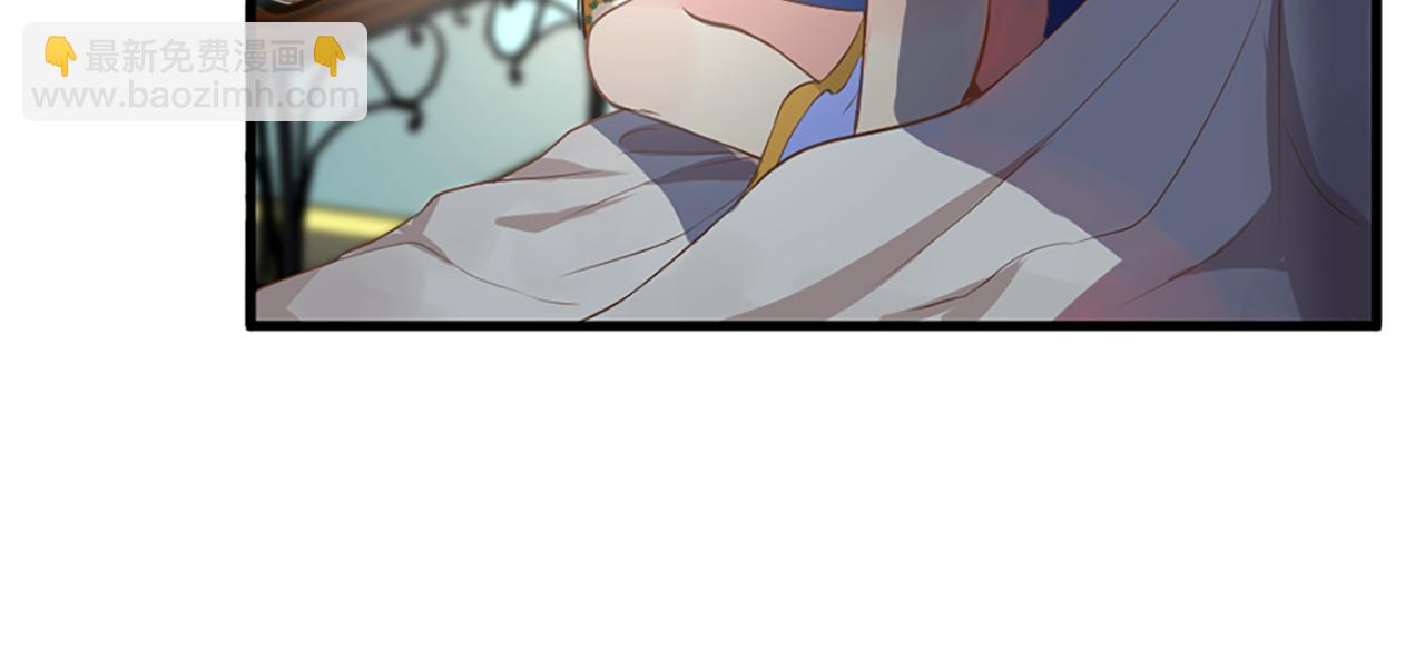 痛苦之神的愛 - 第3話 夢和現實(1/2) - 8