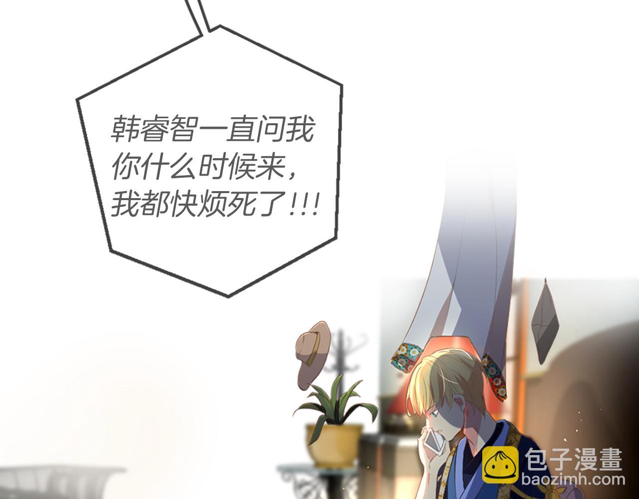 痛苦之神的愛 - 第3話 夢和現實(1/2) - 2