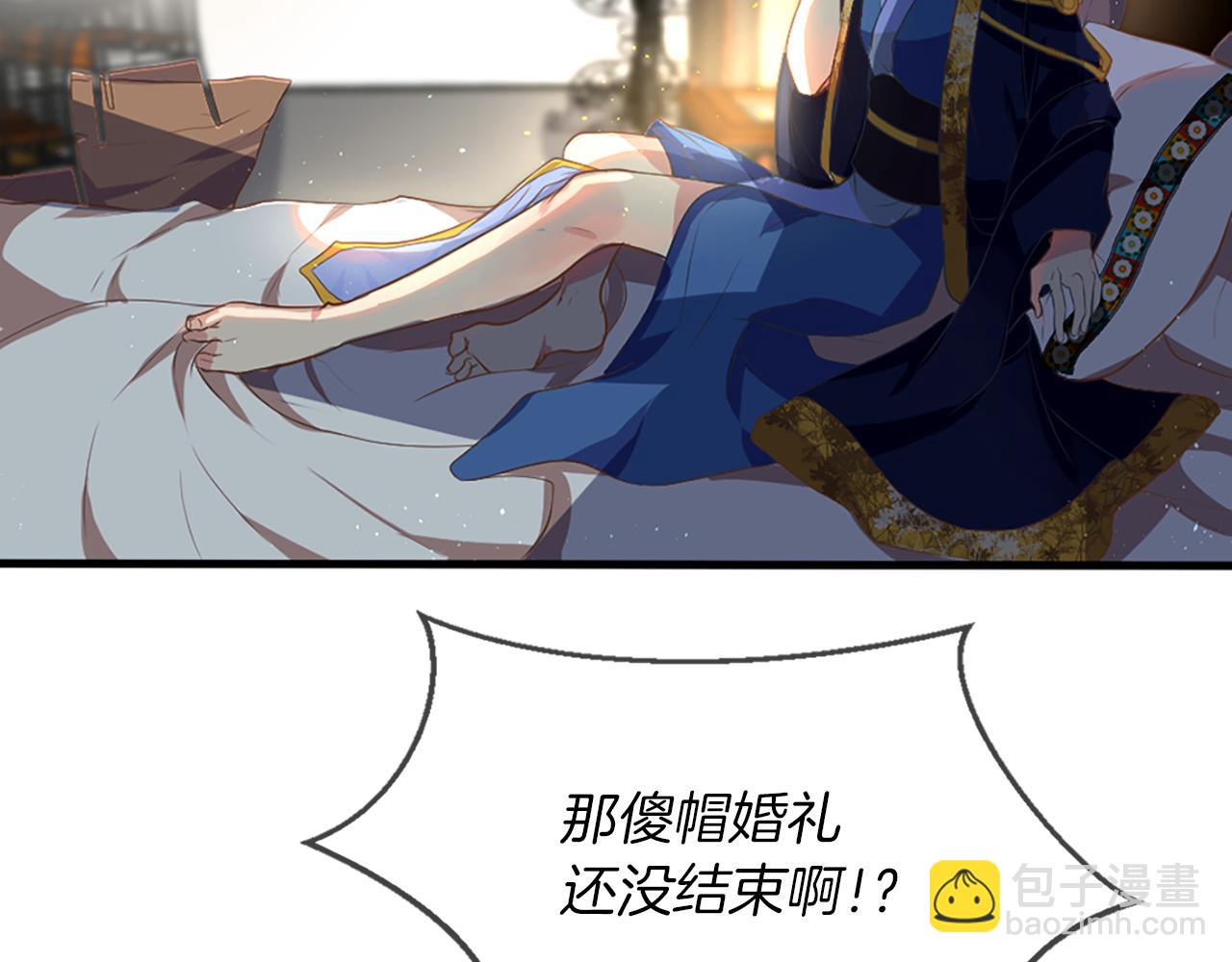 痛苦之神的愛 - 第3話 夢和現實(2/2) - 5