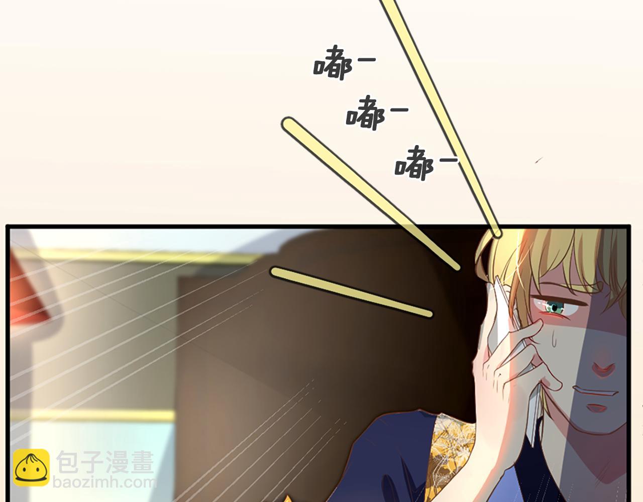 痛苦之神的愛 - 第3話 夢和現實(2/2) - 2