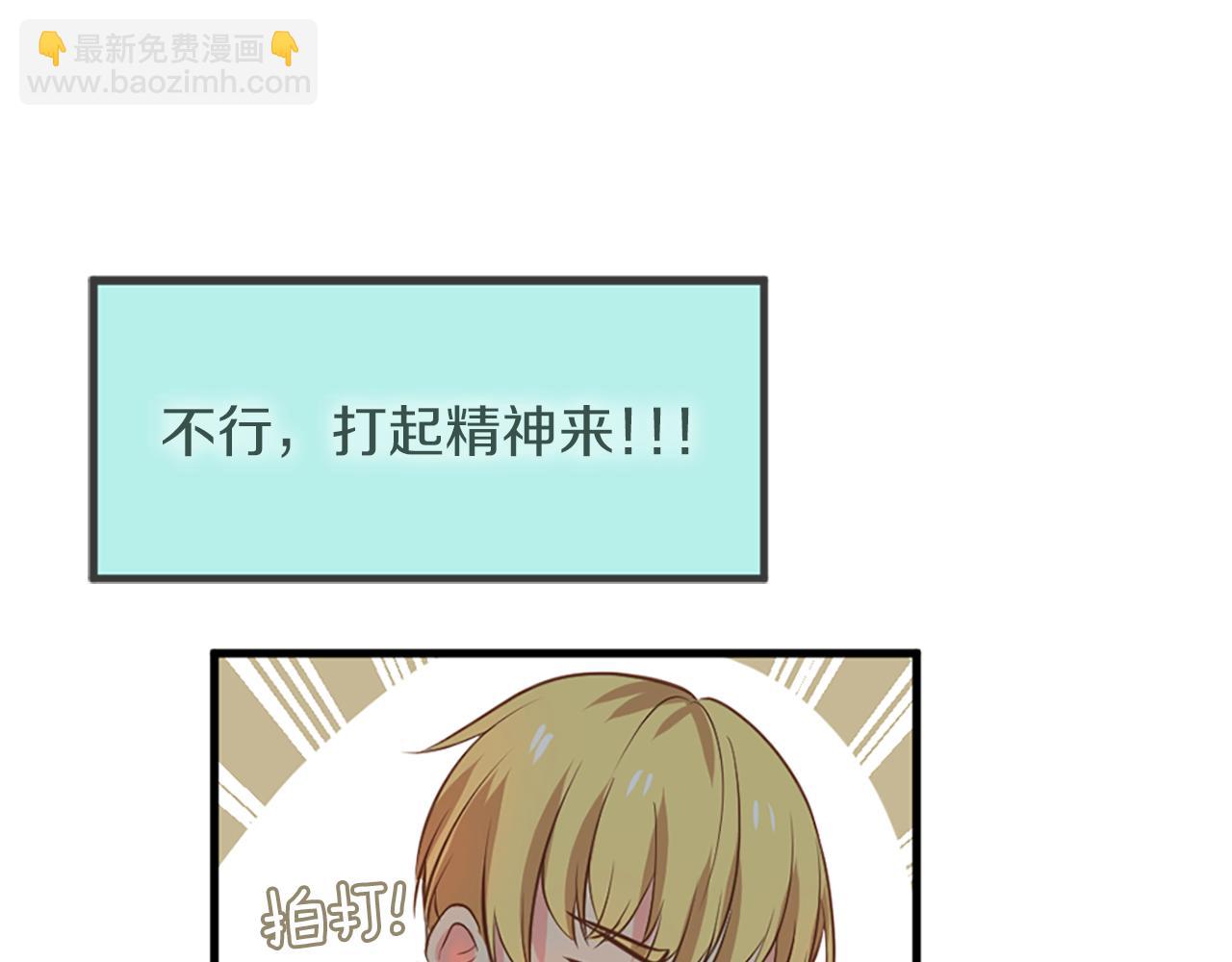 痛苦之神的愛 - 第3話 夢和現實(2/2) - 2