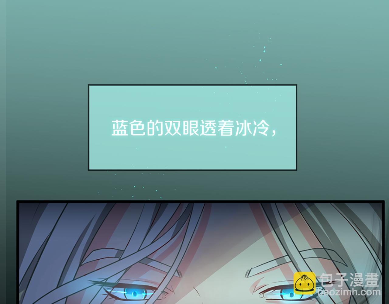 痛苦之神的愛 - 第3話 夢和現實(1/2) - 7