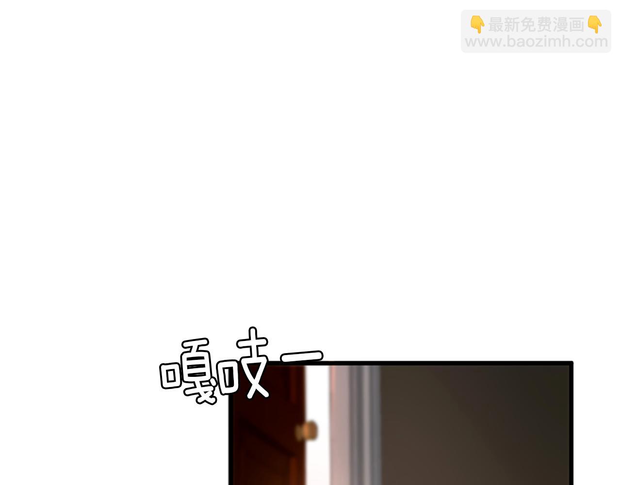 痛苦之神的愛 - 第3話 夢和現實(2/2) - 4